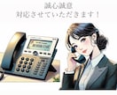 テレアポ代行いたします 営業経験を活かして結果を出します！ イメージ1