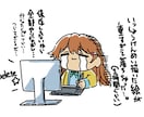 一枚絵もイラストでも制作します 漫画で食べていくための第一歩を イメージ5