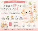 子育て・健康・暮らしの記事を丁寧に執筆します 実体験を活かした読みやすい記事を執筆します イメージ1