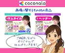 不安でも大丈夫❗️ポイントを絞って教えます ✅スマホ1台／重度のうつ病から始めた私があなたに寄り添います イメージ4