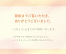 3名様限定 | バナー・SNS画像を制作します 女性の心をつかむweb画像をご提案します イメージ7