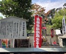 旅行先（京都・滋賀）の不安を取り除きます 旅行代理店・旅行雑誌も知らない情報をお伝えします。 イメージ2