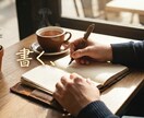 交換ノートで新しい自分探します ジャーナリングを書く、共有する、つながる。 イメージ1