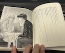 あなたの小説を製本します 紙の本を自分の手元に置きたい人のために イメージ4
