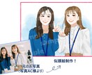 ほどよくアニメ調にした似顔絵イラスト制作を承ります アイコン、プレゼント、サムネイルなど幅広くお使いいただけます イメージ2