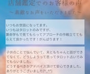 タロット&オラクル 気持ち♥︎現実下＋水面下みます ３名様✧500円✧質問３つ【24h内】ボリューム2000文字 イメージ8