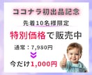 Manusで半自動アフィリエイトする方法教えます スキマ時間で回せる！初心者向け放置型副業 イメージ2