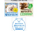バナー制作｜目的に合わせて構成からデザインします 先着5名様限定｜出品記念価格対応中｜デザイン歴25年 イメージ6