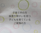 妊娠・出産・産後にまつわるお悩みお聞きします 3人育児をしている小児科ナースがお悩みお聞きします！ イメージ2