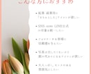 信頼感が伝わる今っぽい大人向けアイコンを作成します 第一印象で安心感を与える、可愛すぎないビジネス用イラスト イメージ5