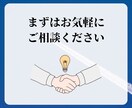 リッチメニュー作成します アカウントの利便性を高めるリッチメニュー イメージ10