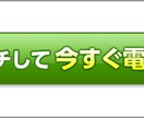 アメブロスマートフォン対策メニュー作成します アメブロの記事下メニュー（スマホ対策します。） イメージ2