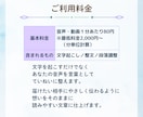 音声・動画配信を読みやすいnote記事に整えます 話した内容を記事に！音声を資産記事へ整えます イメージ7