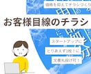便利屋だからできるお手頃価格でチラシ作成致します せっかくだから便利に便利屋使いませんか？ イメージ1
