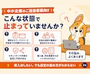 ChatGPT Businessの導入を支援します 初期設定から管理者研修まで、画面共有で計3時間 イメージ3