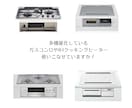 新生活キッチンの不安を解消するアドバイスをします 新築、引越やリフォーム後のキッチンアドバイスをお届けします！ イメージ2