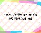診断の有無は問いません☘️発達障害の相談に乗ります 大人の発達障害/アスペルガー/ADHD/仕事/人間関係など イメージ2
