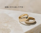 あの人の深層心理❤️抜群の霊視で真実をお伝えします 片思い、結婚、訳ありな関係、どんなご相談内容でもOK♡ イメージ4