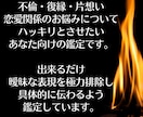 恋愛【辛口】タロット霊視鑑定 不倫復縁を解決します 恋愛関係のみ。あなたのお悩みを具体的にハッキリと占います イメージ3