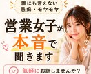 恋/仕事/人間関係どんな相談・愚痴も聞きます 電話が苦手な方におすすめ！初めての方も安心してどうぞ^^ イメージ1