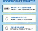 SPI非言語｜数学個別指導オンライン家庭教師します 算数・数学苦手でも安心！一人ひとりに寄り添う丁寧な指導 イメージ4