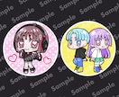 ポップ★キュートなアイコンでSNSを目立たせます SNS・ブログに！パッと目を引くデフォルメイラスト★ イメージ8