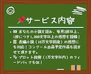 自作小説の感想が欲しい方へ！毎月コメント届けます プロット段階からでもOK！読者目線の本格感想を毎月お届け！ イメージ5