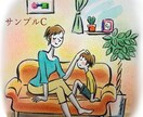 おしゃれなシンプルイラスト描きます 商用利用OK！挿絵やインテリア用イラストにいかがですか イメージ4