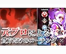 プレデターが長期コーチングを致します 長期コーチングプラン1万円〜(約1ヶ月間) イメージ2