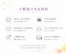 眠れない、不安が強い方へ。優しくお話聞きます 心のモヤモヤを一緒に整理しましょう！ イメージ2