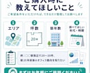 オフィス（事務所）のマーケット資料提供します エリア、坪数別などオフィスのマーケット資料を提供します！ イメージ4