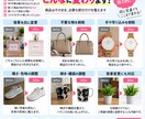 商品写真を自然にキレイに加工します 見やすく清潔感のある画像に仕上げます！ イメージ2