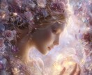 不倫相手の本音と未来、リーディングいたします 都合のいい関係なのか、それとも続く縁なのか真実をお伝えします イメージ1
