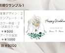 オシャレな目を惹くウェルカムボード作ります ポスター印刷込みのお値段！もちろんクオリティも妥協しません！ イメージ9