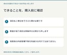 各社の見積もりを比べるお手伝いをします 総額だけで選ぶ前に。数量や抜けた項目を比べるツール イメージ3