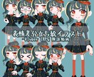 表情差分36種！！ デフォルメ立ち絵を作成します サムネ、ショート動画、解説動画、TRPGの探索者にオススメ イメージ1