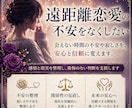 迷っているその恋愛に、後悔のない選択を導きます 別れと継続、どちらも後悔しない判断をサポートします。 イメージ4