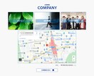限定格安！月額管理費無料のWEBサイトを制作します とりあえずHPが欲しい方必見！会社ホームページをお試し作成！ イメージ3