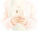 雑談でも愚痴でも。聴きながら、問いを差し出します 否定せず聴いて、時々、問いを置きます。出品者さんも、どうぞ！ イメージ2