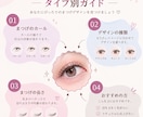 ネイル・まつげサロン用Canvaテンプレ販売ます ネイル・まつげサロン向けCanvaテンプレート20枚 イメージ3