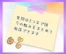 ココナラ質問箱⭐️あなたの困った！お答えします サービスできない！ブログ書けない！どうしたら？一緒に考えよ♪ イメージ9
