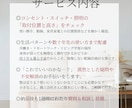 今だけ価格◇電気工事士＆ICが電気図チェックします 安全性まで考えてる？工事の失敗・後悔も防ぐ、＋αの安心プラン イメージ2
