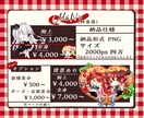 商用込！SD、ミニキャライラスト制作いたします 動画や活動に使用できるイラストを作成します！ イメージ3