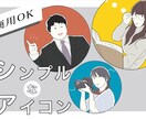 お急ぎの方に！写真から似顔絵アイコンを作成します ご用意頂くのは写真1枚だけ！SNSやブログ、ビジネスにも！ イメージ1