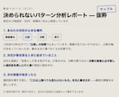 決められない・先延ばしの仕組みを分析します 意志が弱いのではなく、決め方に設計図がないだけです イメージ2