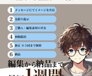 最安値　迅速・高品質な動画制作いたします １本あたり3,000円から承ります！ イメージ3