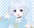Vtuber / 配信 / 歌ってみた描きます ◆SNS・配信・動画サムネ用イラスト（ポップな背景付き） イメージ10