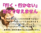 学校に行けない悩みを、元インター校長がお聴きします 子どもの気持ちと親の不安、どちらも大切にお聴きします イメージ6