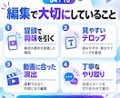 SNS向けショート動画を丁寧に編集します 視聴者を惹きつける、見やすく伝わる動画に仕上げます！ イメージ4