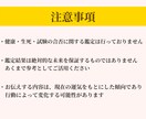 2025年下半期の運気と行動のヒントを占います 運気を味方にするための行動ガイド イメージ5